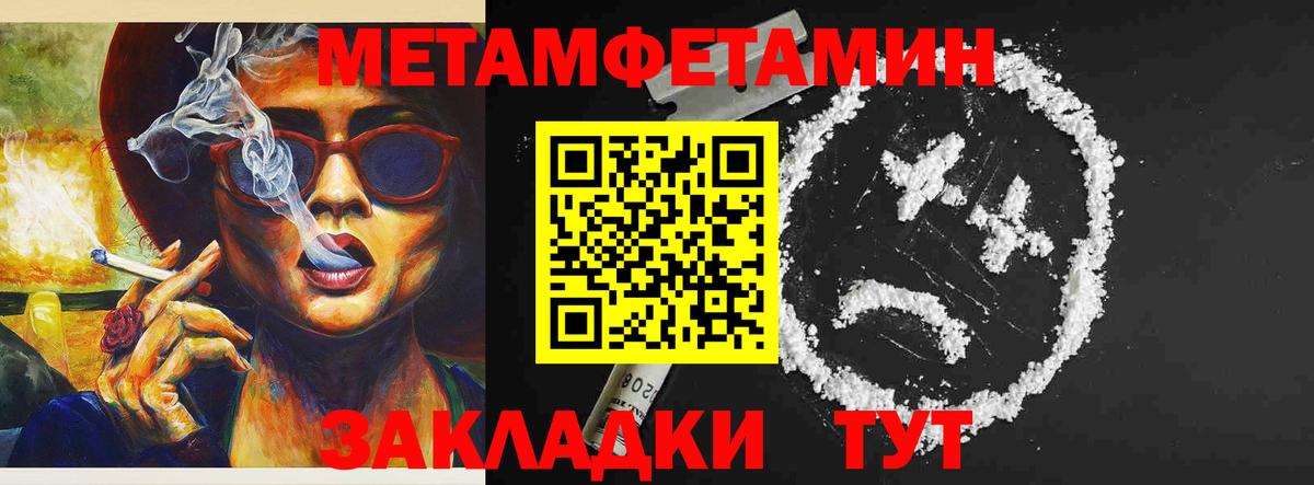 АМФ  Amphetamine VHQ  Вход с VPN  Смоленск 