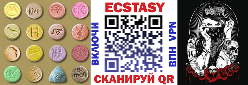 Ecstasy таблы  мориарти официальный сайт  Смоленск 
