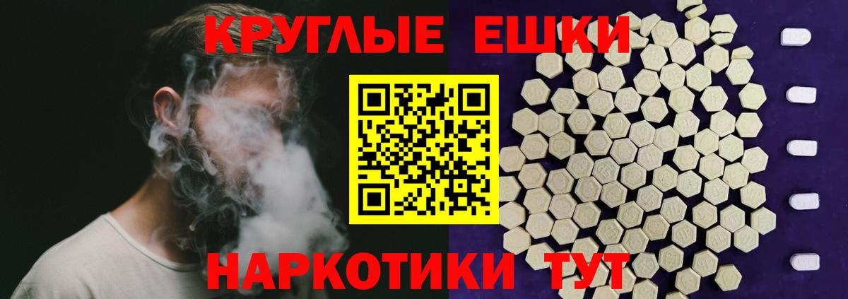 ЭКСТАЗИ louis Vuitton Смоленск