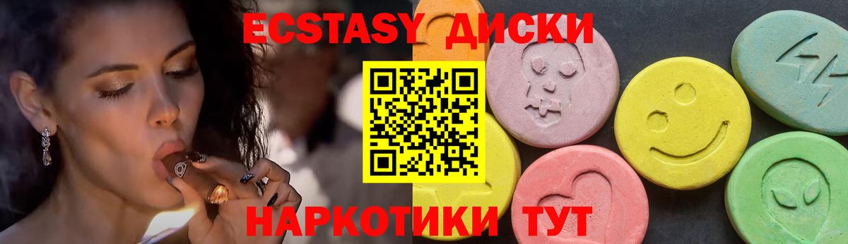 Ecstasy Philipp Plein  как найти   Ecstasy  Вход с VPN  Смоленск  ЭКСТАЗИ бентли 