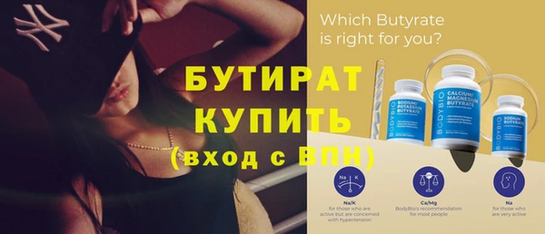 прущая мука Киреевск