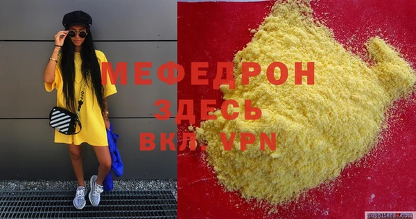 прущие крисы Остров