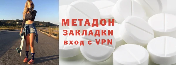 тгк Кинешма