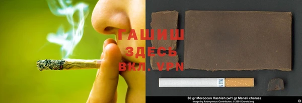 тгк Кинешма