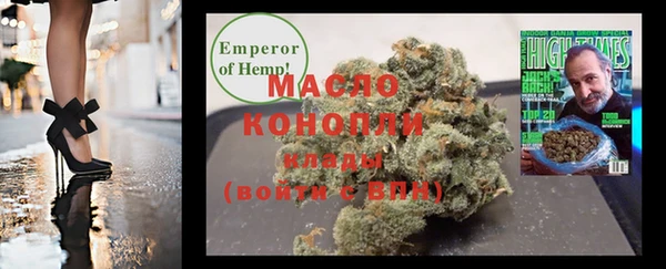 тгк Кинешма