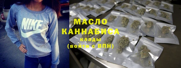 тгк Кинешма