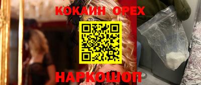 сатива Пыть-Ях