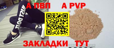 кокаин премиум Рыбинск