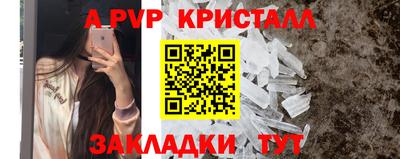 сатива Пыть-Ях