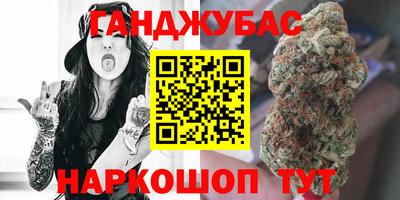 сатива Пыть-Ях