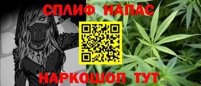 сатива Пыть-Ях