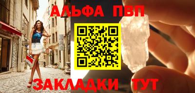 сатива Пыть-Ях