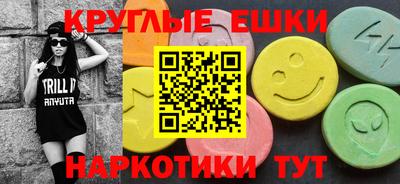 круглые Пугачёв