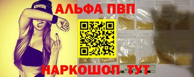 мефедрон VHQ Рязань