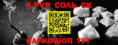 мефедрон VHQ Рязань