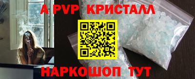 круглые Пугачёв