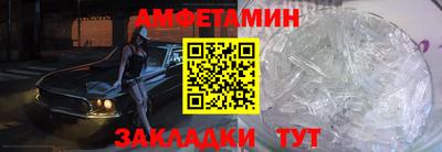 сатива Пыть-Ях