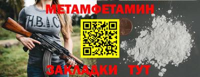 сатива Пыть-Ях