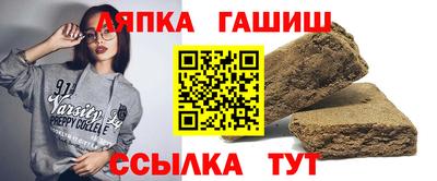 гидропоника Пушкино