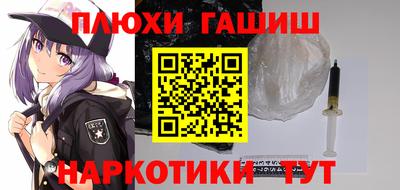 сатива Пыть-Ях