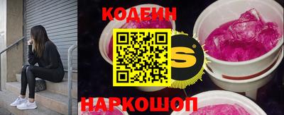 мефедрон VHQ Рязань