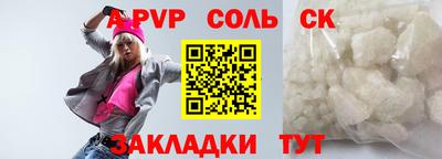 кокаин премиум Рыбинск