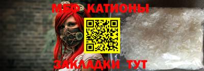 мефедрон VHQ Рязань