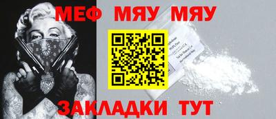 кокаин премиум Рыбинск