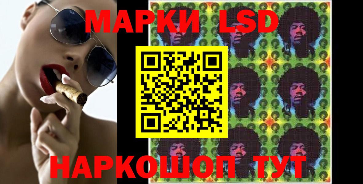 ЛСД экстази ecstasy Смоленск