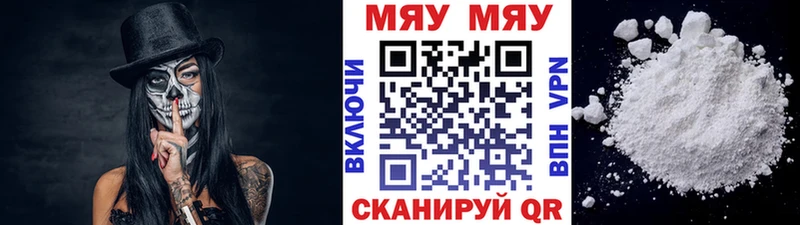 магазин продажи наркотиков  Смоленск  МЕФ mephedrone 