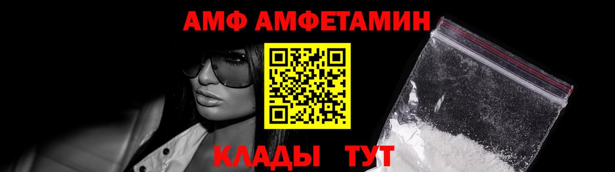 Метамфетамин кристалл  Вход с VPN  Смоленск  Метамфетамин кристалл 