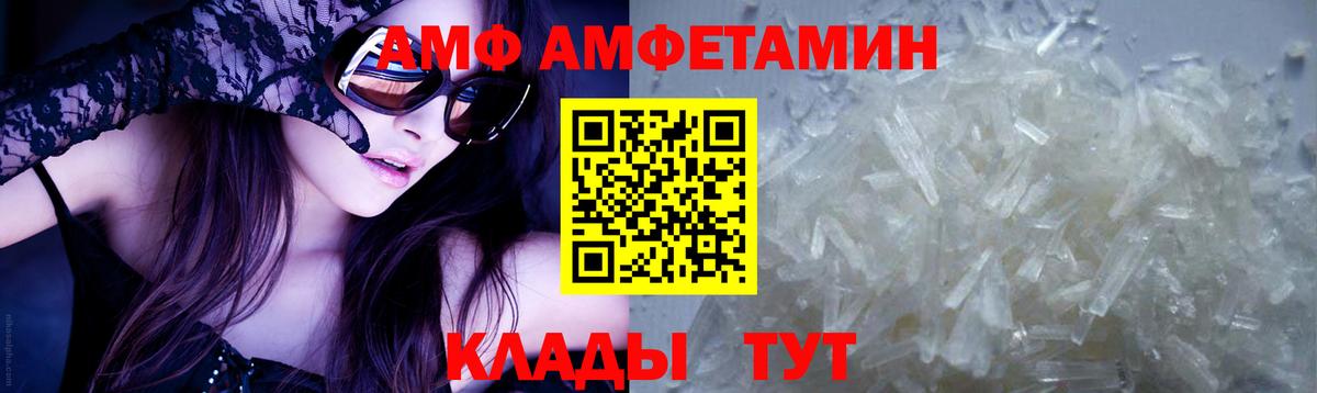 Метамфетамин винт Смоленск