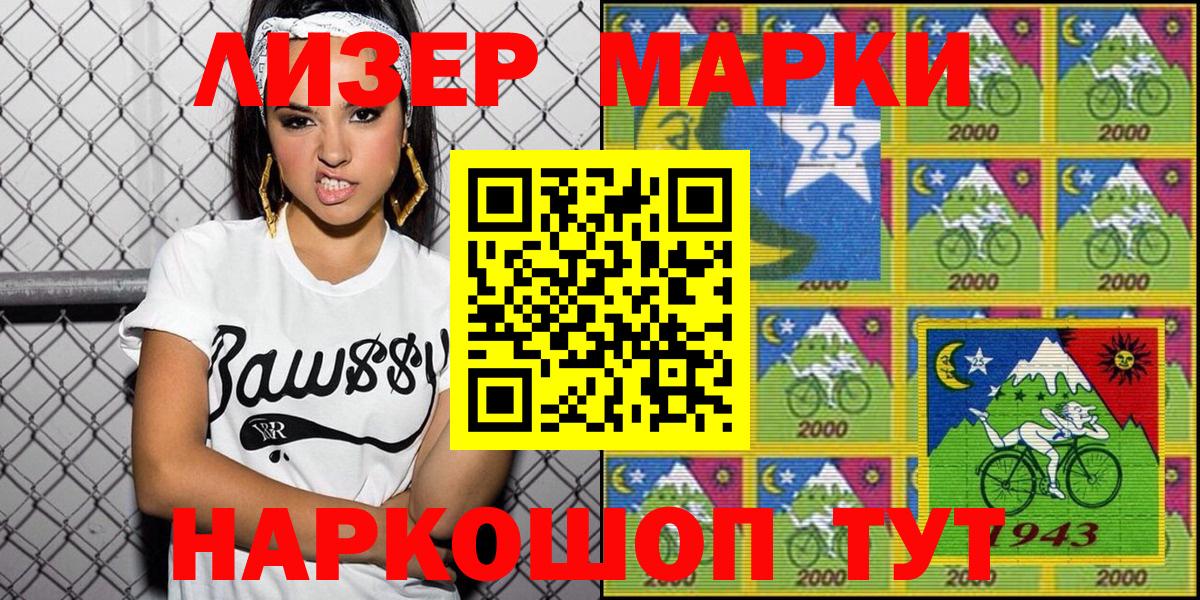 Галлюциногенные грибы Смоленск