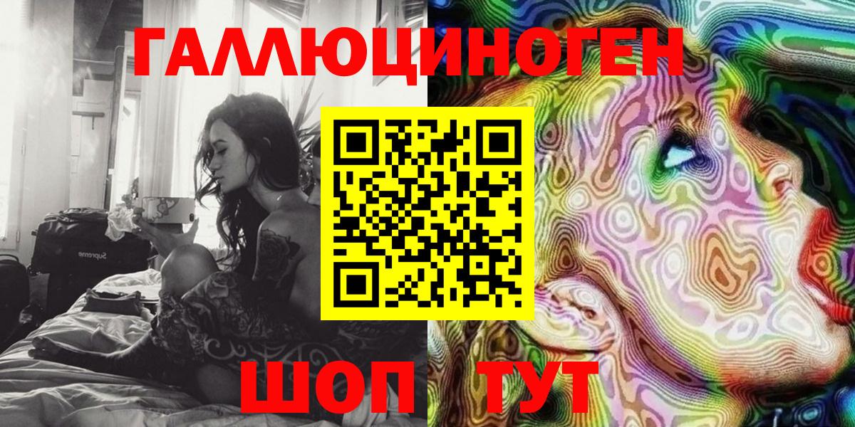 цена наркотик  Вход с VPN  Смоленск  Псилоцибиновые грибы Psilocybine cubensis 