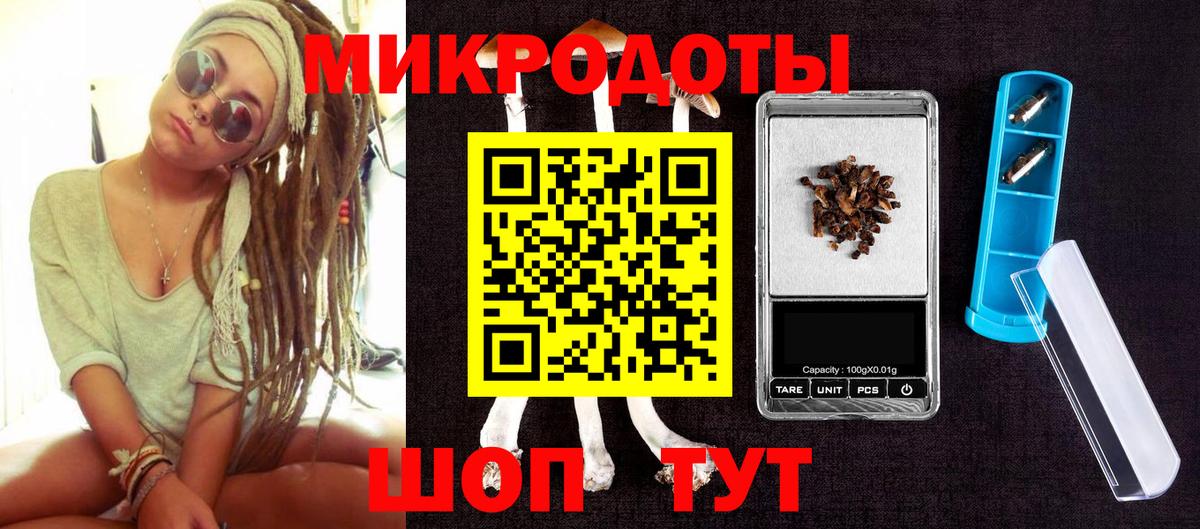 Галлюциногенные грибы мухоморы Смоленск