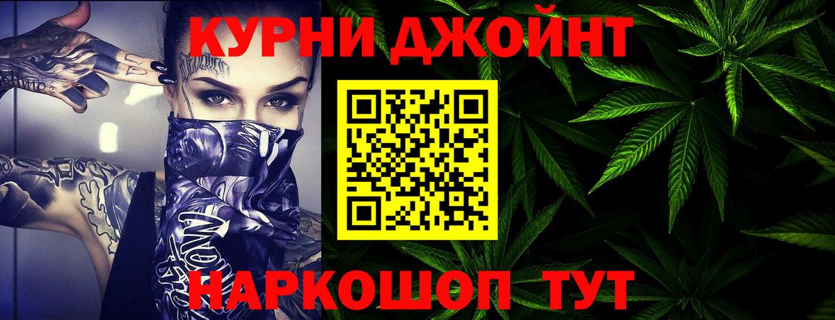 Конопля планчик Смоленск